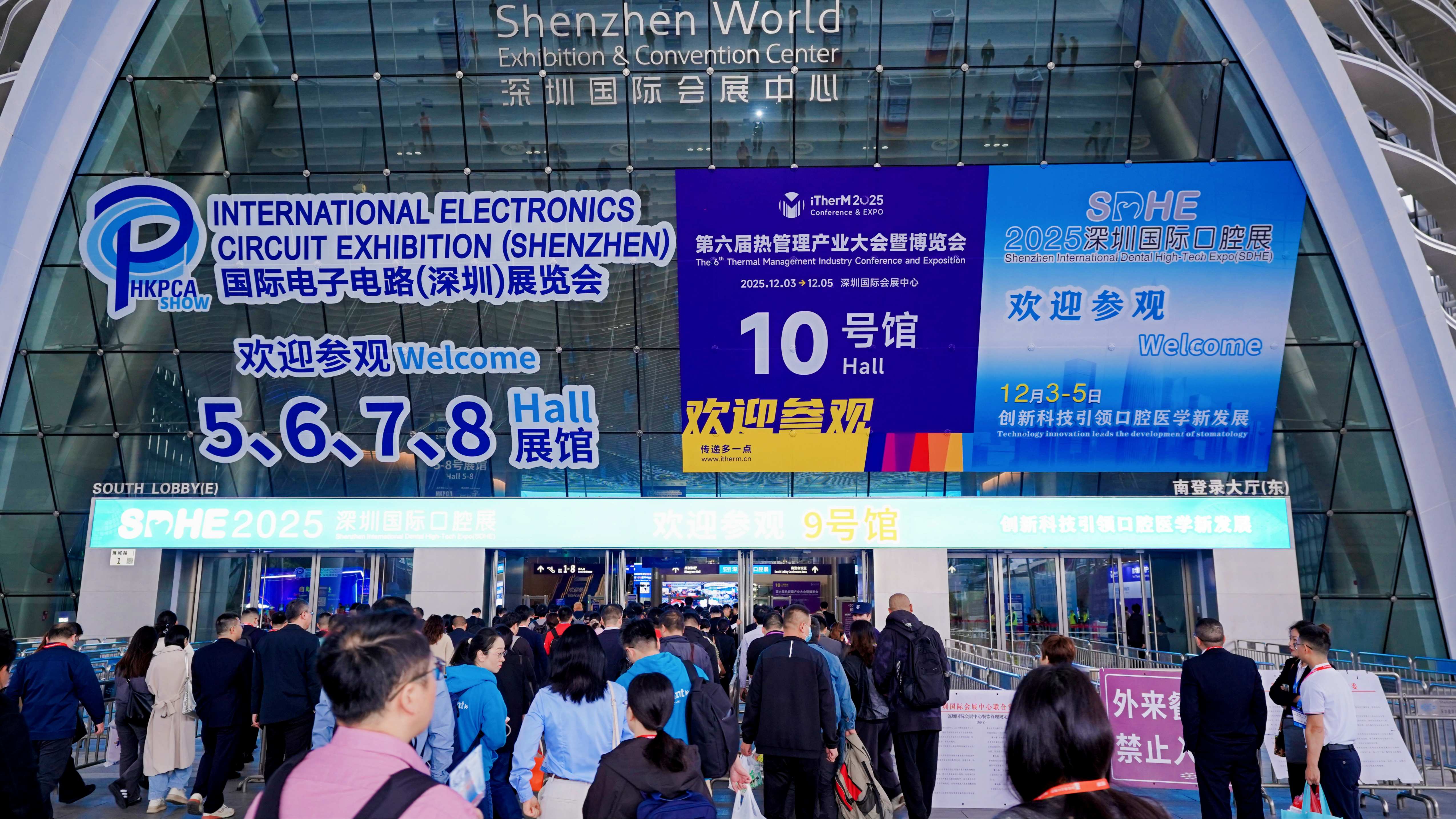 博恩參加2025第六屆熱管理產(chǎn)業(yè)大會(huì)暨博覽會(huì)